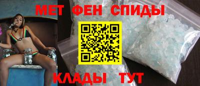 прущий лед Апшеронск