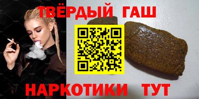 марихуана Апрелевка