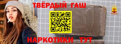 прущий лед Апшеронск