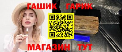 прущий лед Апшеронск