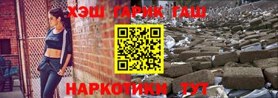 прущий лед Апшеронск