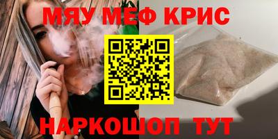 марихуана Апрелевка