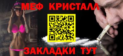 прущий лед Апшеронск