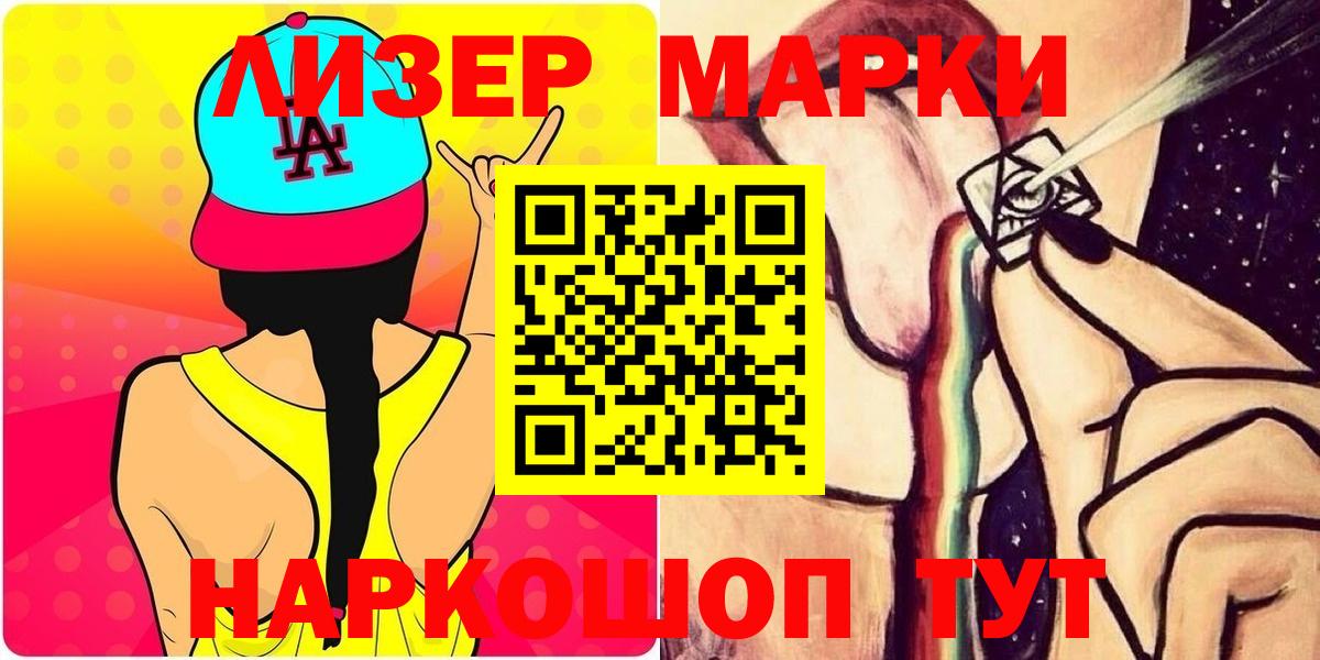 LSD-25 экстази кислота Белово