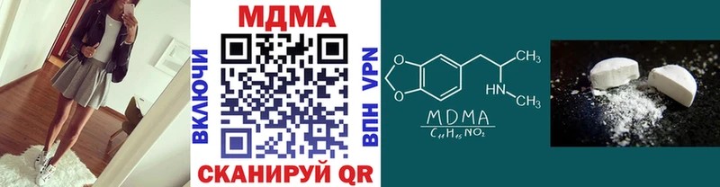 МДМА кристаллы где купить наркотик Белово