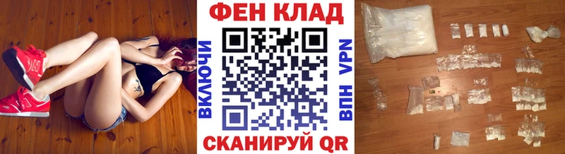 KRAKEN ONION  Белово  Первитин Декстрометамфетамин 99.9% 