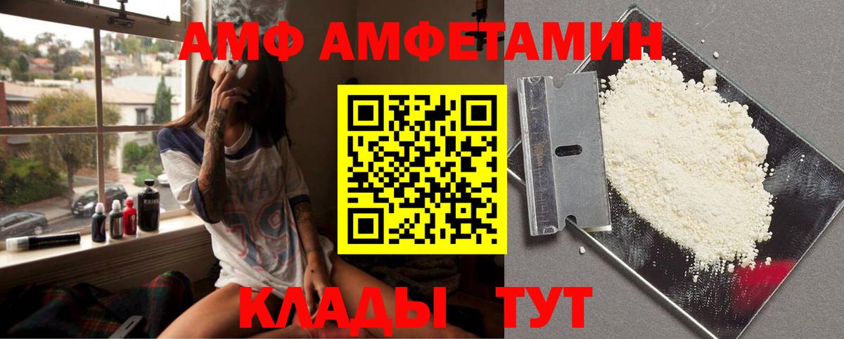 МЕТАМФЕТАМИН кристалл  Вход с VPN  Белово 