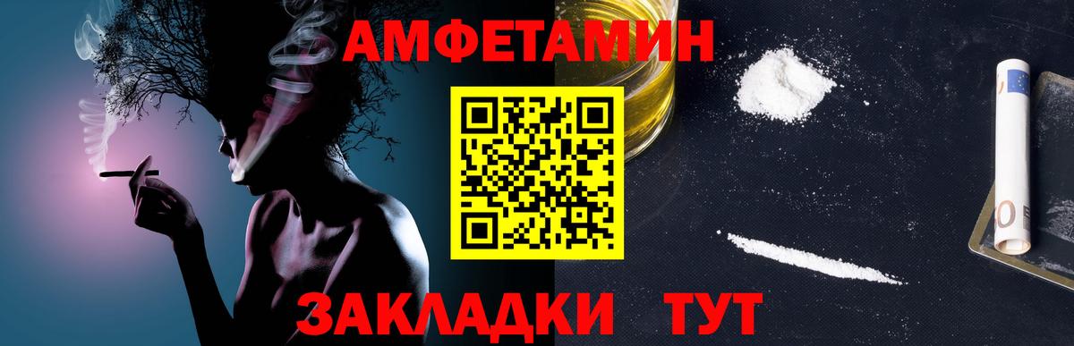 МЕТАМФЕТАМИН Декстрометамфетамин 99.9%  Белово 