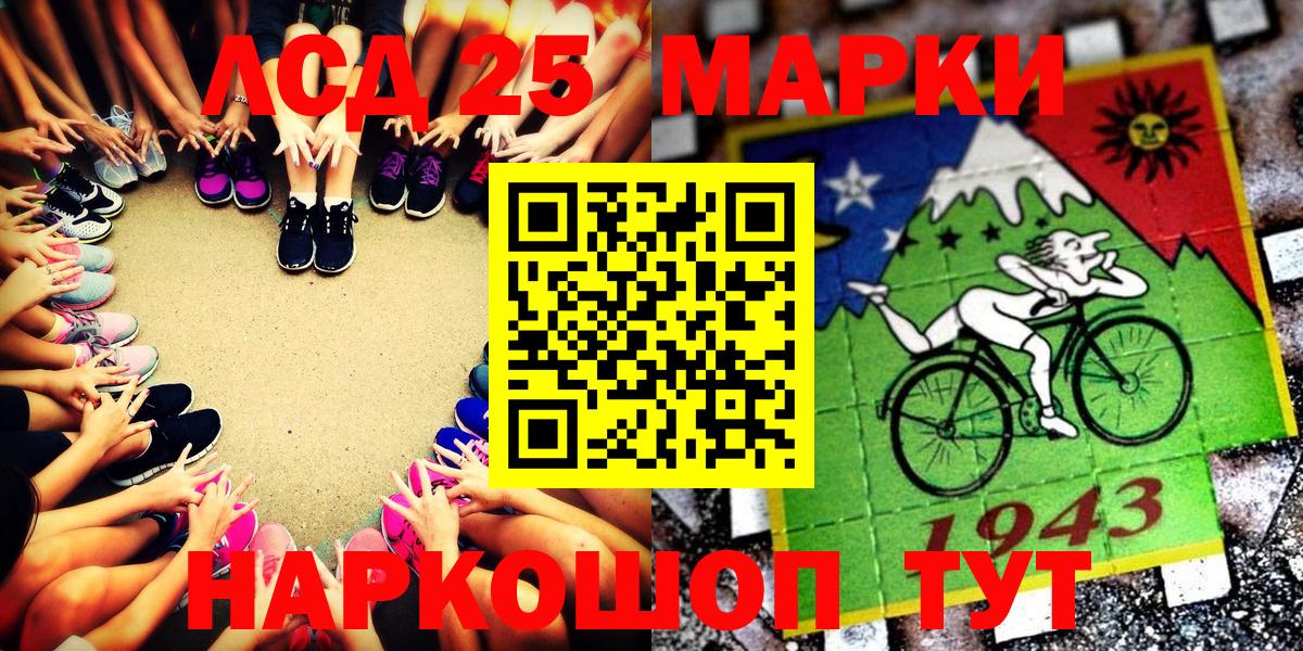 Марки N-bome 1,8мг  Марки N-bome 1,8мг  Белово  где продают   Вход с VPN 
