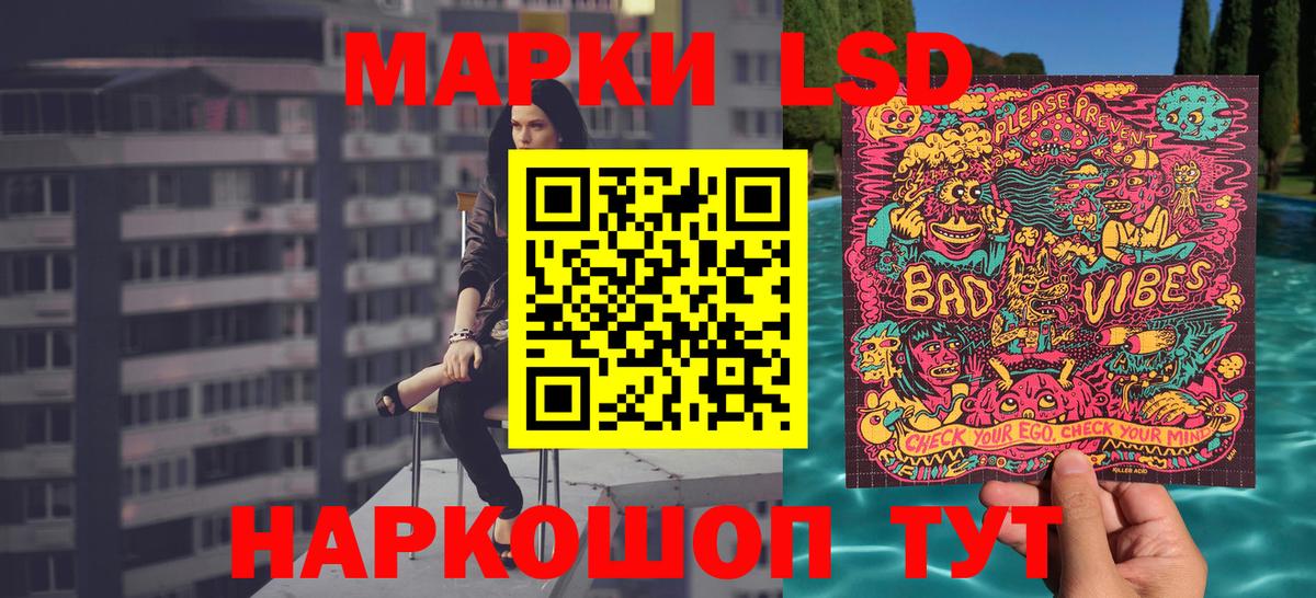 Марки N-bome 1,8мг  Белово  Марки N-bome 1,8мг 