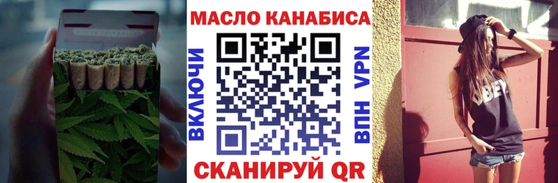 ТГК Wax KRAKEN как войти Белово
