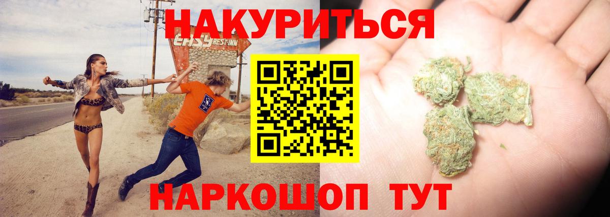 Канабис Bruce Banner Белово