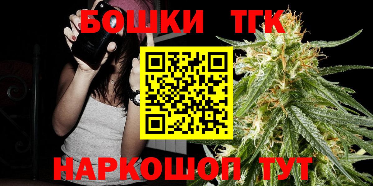 Бошки Шишки White Widow  Бошки марихуана OG Kush  Белово  Бошки Шишки THC 21%  Конопля индика 